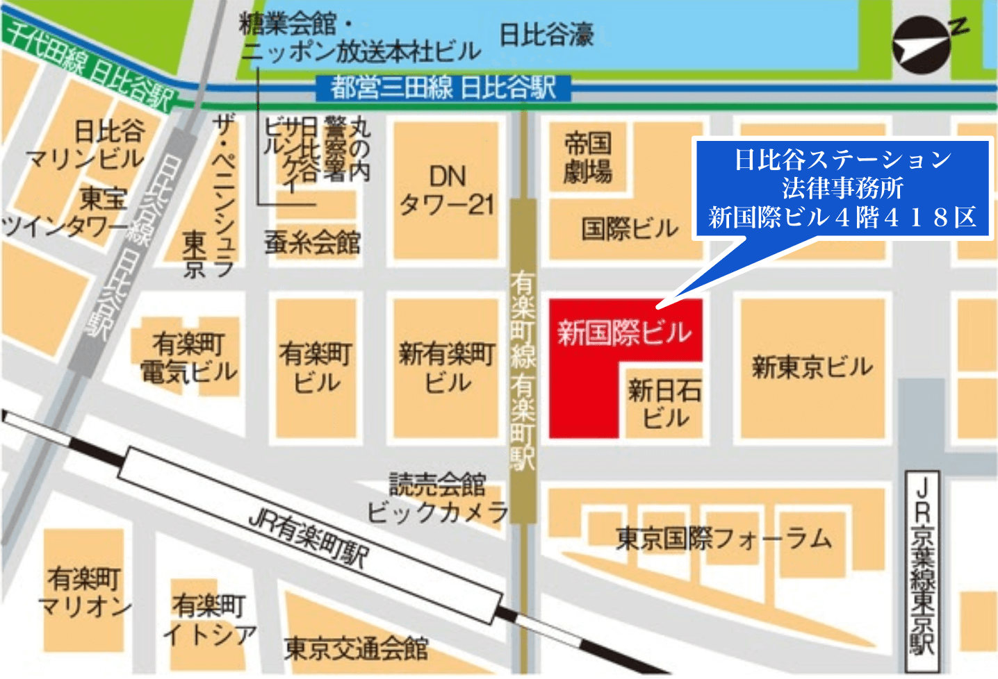 日比谷ステーション法律事務所の地図